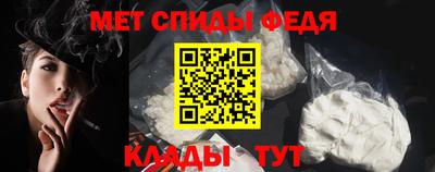 мескалин Надым