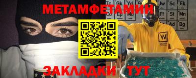 спиды Новоалександровск