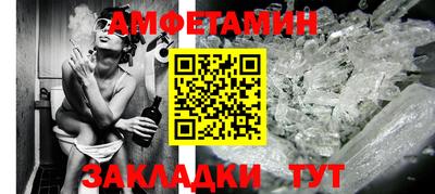 спиды Назарово