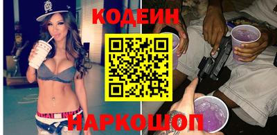 мескалин Надым