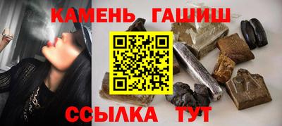 мескалин Надым