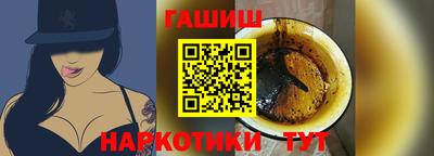 мескалин Надым