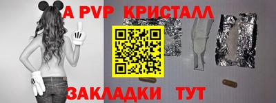 спиды Назарово