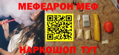 спиды Новоалександровск