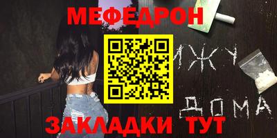 мескалин Надым