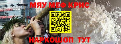 спиды Назарово