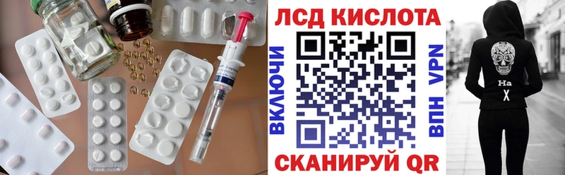 ЛСД экстази кислота  ОМГ ОМГ ONION  Электросталь 