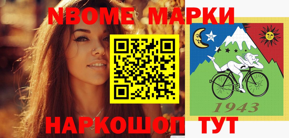 Электросталь  ЛСД экстази кислота  ЛСД экстази кислота  Вход с VPN 