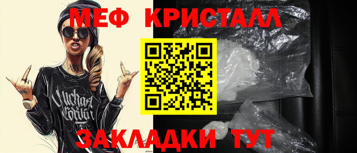 Марихуана  ЭКСТАЗИ  Электросталь  MDMA  Меф МЯУ МЯУ   Вход с VPN  Alpha-PVP СК  