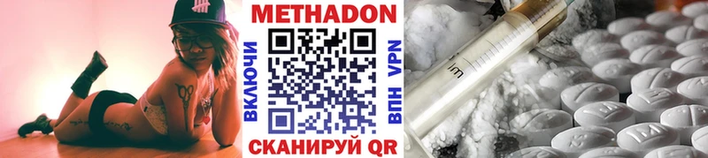 это клад  Электросталь  Метадон кристалл 