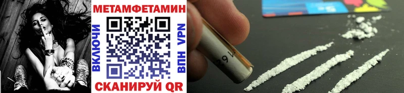 МЕТАМФЕТАМИН Декстрометамфетамин 99.9% Электросталь