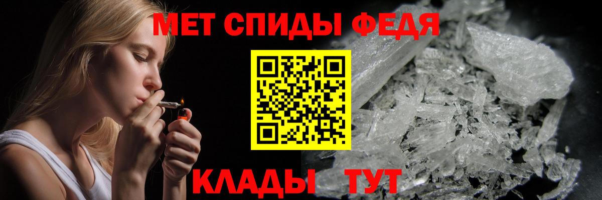МЕТАМФЕТАМИН мет  Первитин  Электросталь  Вход с VPN 