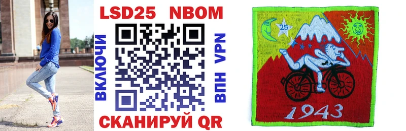 где продают   Электросталь  Марки 25I-NBOMe 1,5мг 