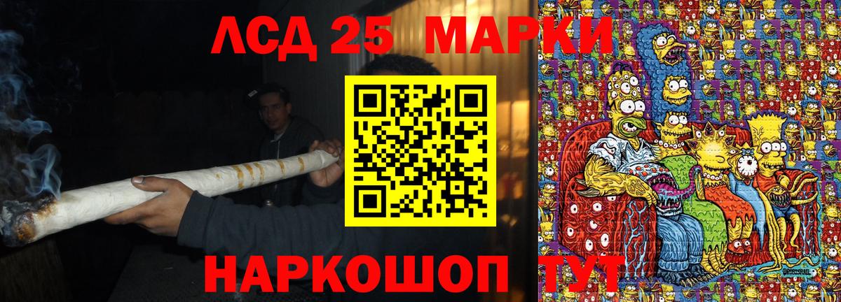 Марки NBOMe 1500мкг Электросталь