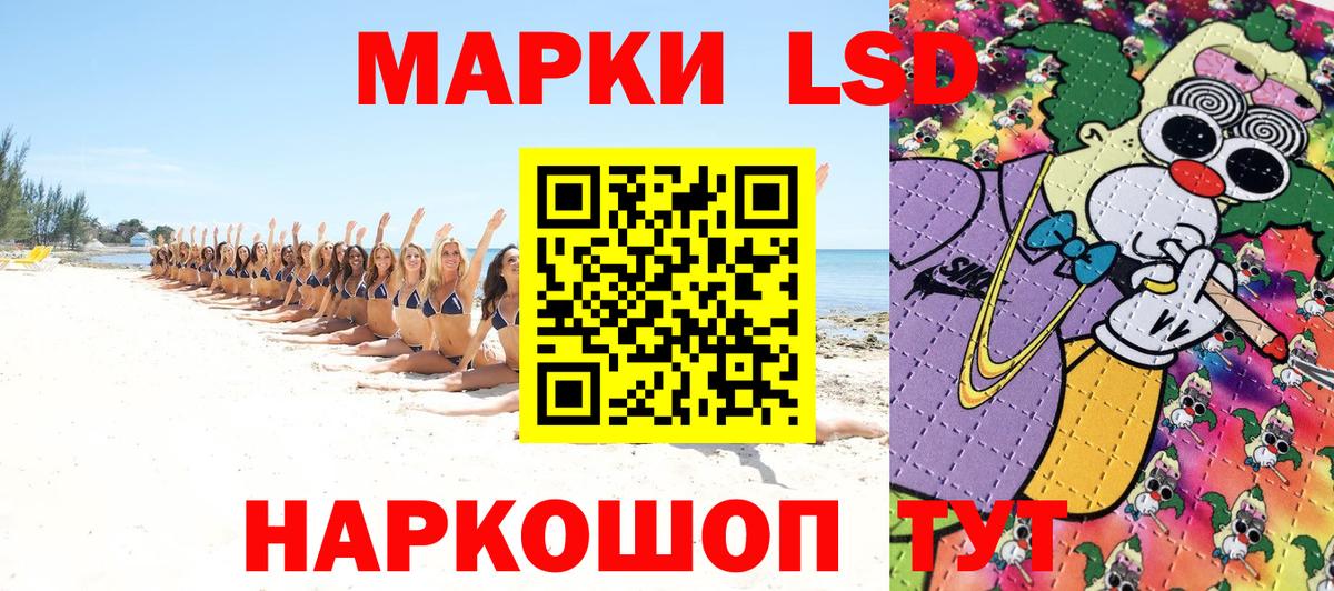 Наркотические марки  Вход с VPN  Электросталь  Марки 25I-NBOMe 1500мкг  Марки 25I-NBOMe 1500мкг 