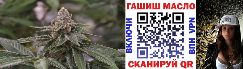 купить закладку  Электросталь  Дистиллят ТГК THC oil 