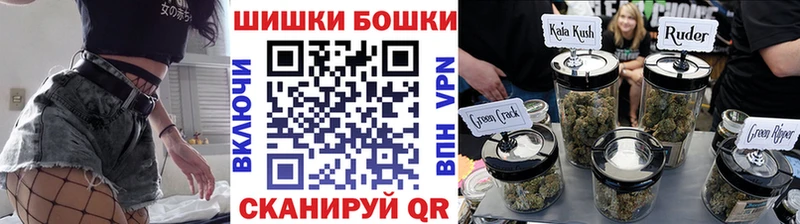 Шишки марихуана семена  Электросталь 