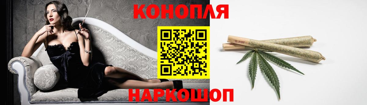 Электросталь  Каннабис Amnesia  Конопля план  Шишки марихуана план  Каннабис марихуана  Вход с VPN 